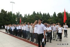 中煤三建二十九处党委组织党员干部赴雪枫公园开展红色教育