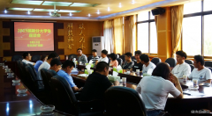 月亮田矿团委召开2019届新分大学生座谈会