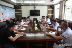 中煤三建二十九处召开信访稳定专题工作会议