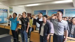 黔金煤业：班前安全宣誓 牢记安全责任