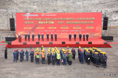 内蒙古公司首届“挑战不可能”电铲、液压挖掘机技能大赛圆满闭幕