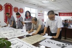 潞安焦化：举办“红色经典我传承 不忘初心记使命”书画作品展