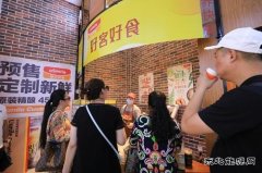 辽宁销售特色服务