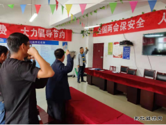 高山煤矿：安全宣誓 保平安