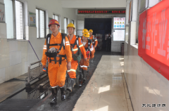 高山煤矿：严把“四关”强安全