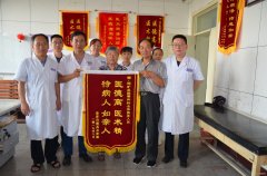 医患情：一面锦旗一段故事