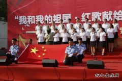 潞安焦化：举办“我和我的祖国·红歌献给党”歌手赛