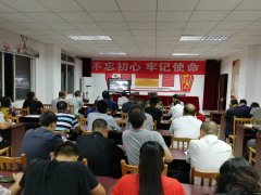 高山煤矿：组织观看廉政警示教育片