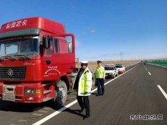 恰库尔图超限检测站切实加强国庆、中秋期间路政巡查工作