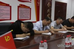 云顶煤业开展“不忘初心、牢记使命”主题教育专题知识测试