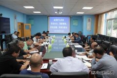 金佳矿召开九月份安全办公专题会