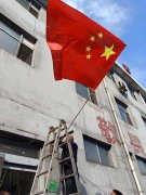 龙驭煤业公司开展“庆国庆 挂红旗”活动