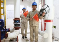 【国庆坚守】吉林热力分公司：守岗位迎国庆