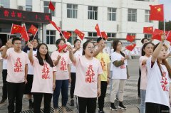 潞安焦化：“我爱祖国 同唱国歌”献礼新中国70周年