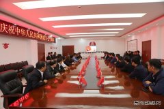 下石节矿广大干群观看新中国70周年大庆活动直播恭祝祖国繁荣富强