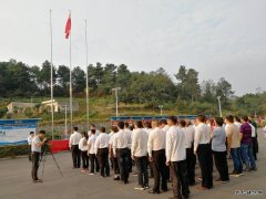 高山煤矿：举行决战四季度动员大会暨庆国庆升旗仪式