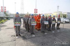 潞安焦化：组织开展焦油泄漏着火应急演练