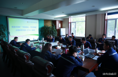 南露天煤矿组织召开“不忘初心、牢记使命”主题教育会议