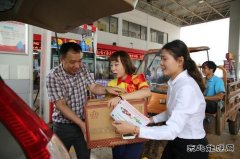 非油大礼包销售竞赛