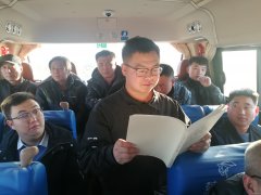 南露天煤矿剥离运行部“不忘初心、牢记使命”主题教育学习