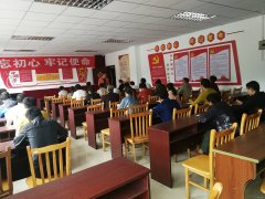 高山煤矿：多样形式宣传《条例》