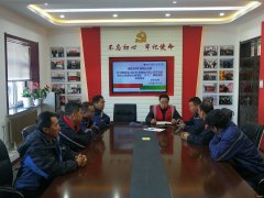 南露天煤矿针对河南开封发电分公司“10.22”事故召开安全会议