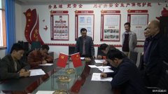 新版防突细则安全知识竞赛