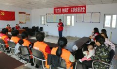 新完美体育通辽公司：开展“讲文明、树家风”道德讲堂活动