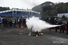 高山煤矿：开展11.9消防演习