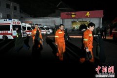 山西平遥二亩沟煤矿瓦斯爆炸事故致15人遇难9人受伤