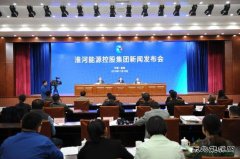 百年淮南煤矿迈进淮河完美体育时代