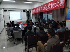 黔金煤业开展机电运输精细化专题培训