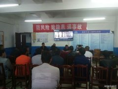 高山煤矿：远程教育培训深入区队