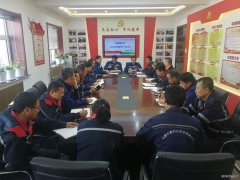 内蒙古南露天煤矿剥离运行部召开11月份安全生产办公会议