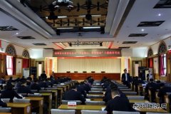 佳木斯供电公司开展“不忘初心、牢记使命”主题教育考试