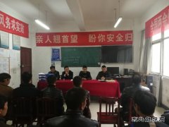 连洪全参加高山煤矿掘进队班前会