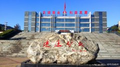 蒲白建庄矿业：桥山深处的建庄