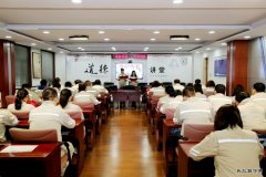 鸡西热电公司：举办“道德讲堂——文明有礼”活动