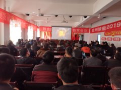 黔金煤业：开展安全警示教育 安全生产警钟长鸣