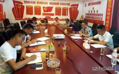 党旗飘扬聚合力　扬鞭策马谱新篇