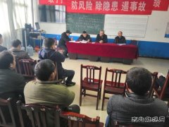 高山煤矿：坚持“四个强化”助力安全生产