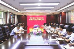 蒲白建庄矿业：开展任前廉谈廉考，筑牢廉洁自律防线