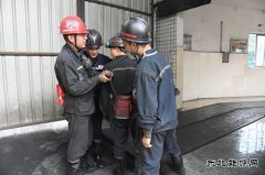 高山煤矿工会：奏响年末“安全哨”