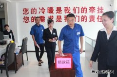 “爱心”浇开“幸福花”