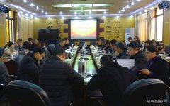 月矿党委召开12月份党建工作会