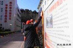 蒲白建庄矿业：团青担当展风采，凝心聚力助“百安”