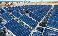 河北张北：“光伏+扶贫”