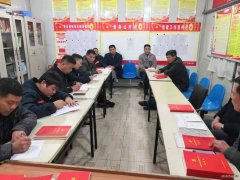 中煤三建二十九处掀起学习十九届四中全会精神热潮