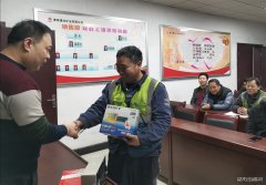 蒲白建庄矿业：产品销售部开展“庆元旦”安全知识竞答活动