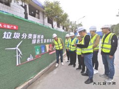 垃圾分类新时尚   绿色生活我先行